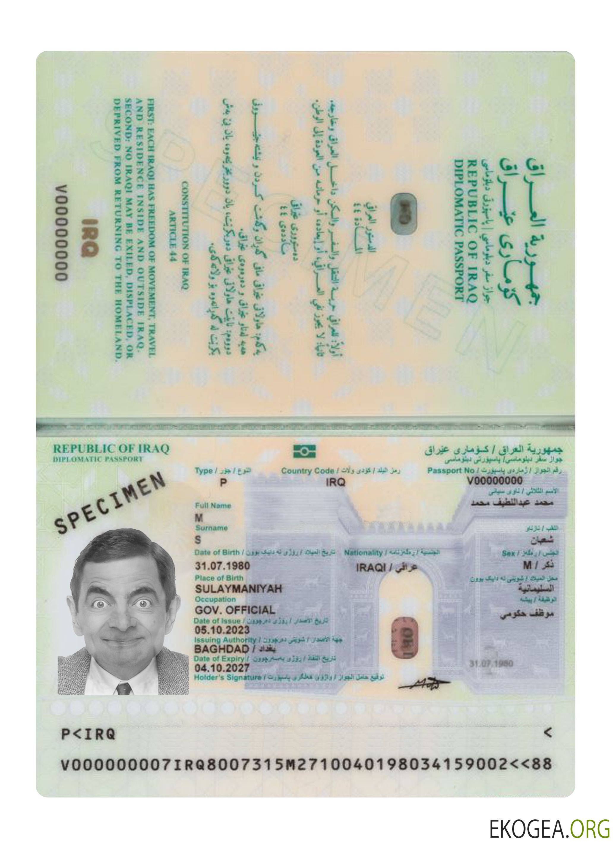 Passeport irakien 2023 présent